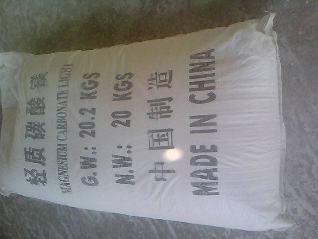 石嘴山化纤纤维用碳酸镁产品概述